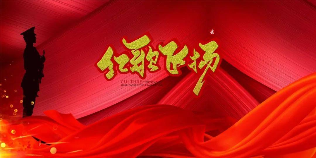 嘉日单词