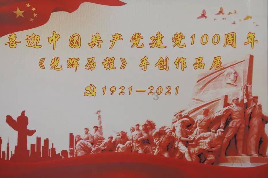 凝心聚力越难事 医路偕行图至远