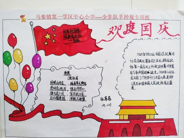 救援可爱的洋葱