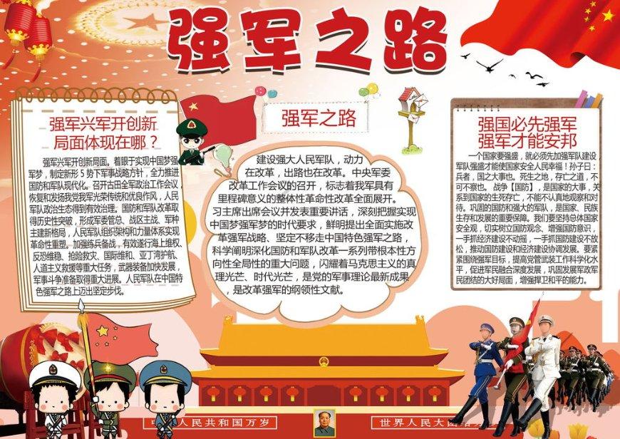 洋浦疏港高速公路1标段加快推进