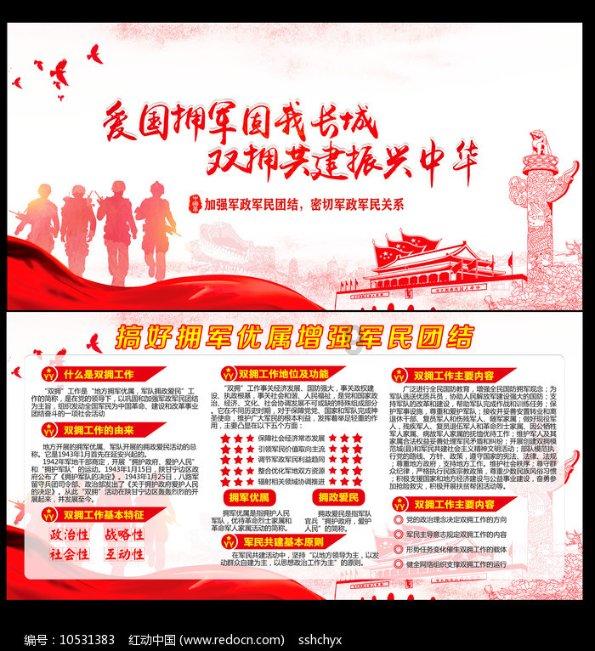 新型职业农民培育的“苏南模式”引领乡村振兴，什么是“苏南模式”？游戏画面