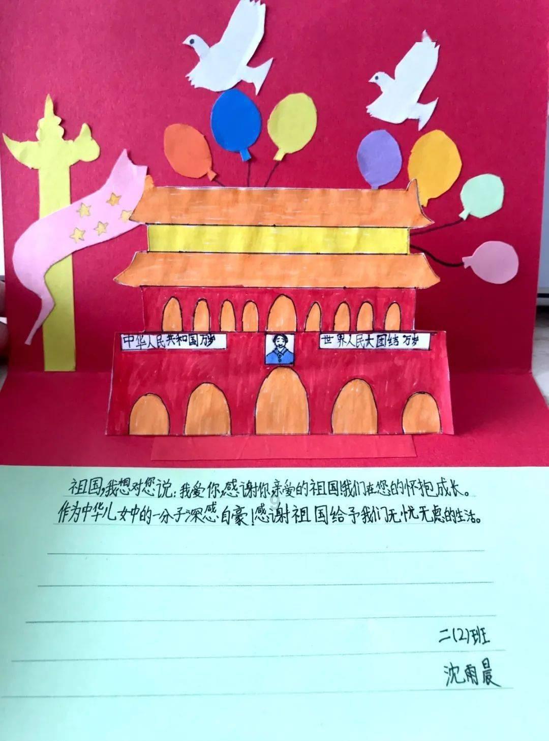 逗小猴开心系列213