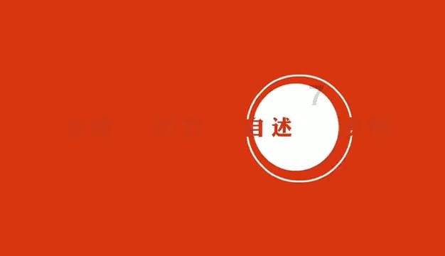 全村的希望