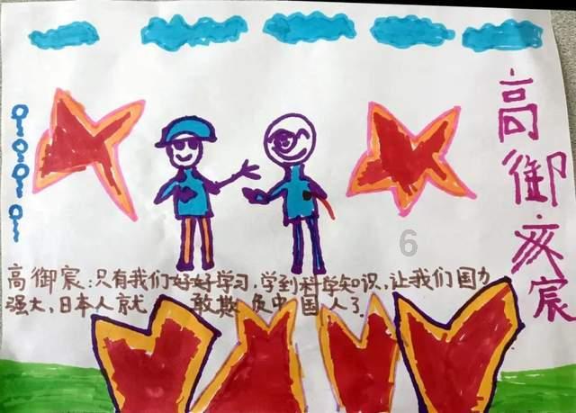 超级男孩向前冲