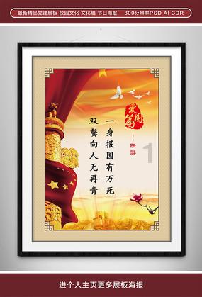 幻想三国志5