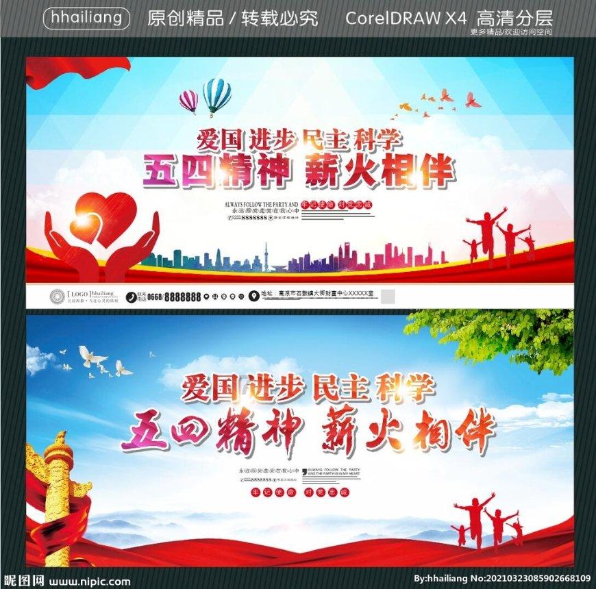 海贼王伟大冒险2