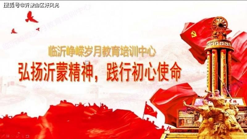 小型的足球赛