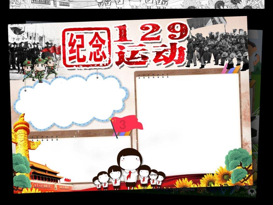 看门狗2
