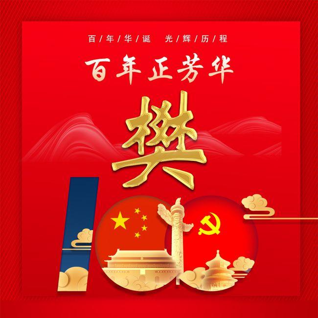 逆境英雄降临