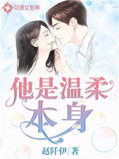 漂亮鹦鹉救援