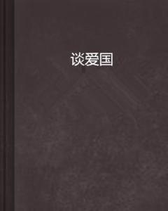 开年第三“虎”:曾任福建省委常委、政法委书记的苏增添被查