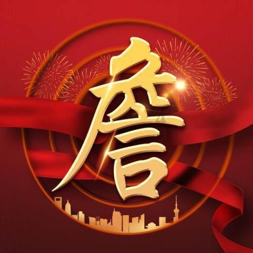 台湾江湖上的纵贯线大哥,但从不承认自己是帮派人士