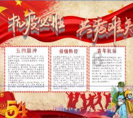 2024中国艺术名家郭明旭新春送福大拜年暨贺岁作品展