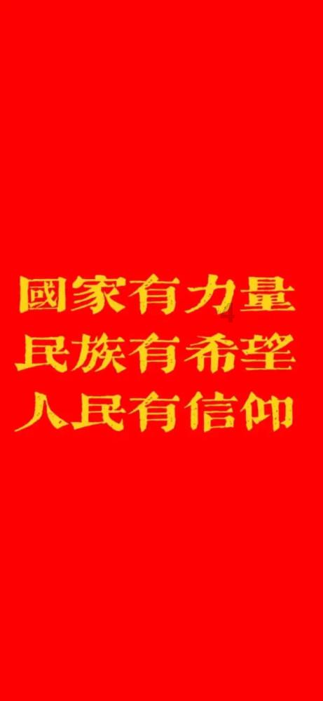 省委书记与政协委员共“答”6道题
