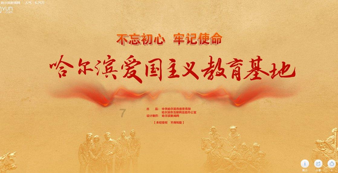 阳江市收藏家协会举办2024年迎春联欢晚会