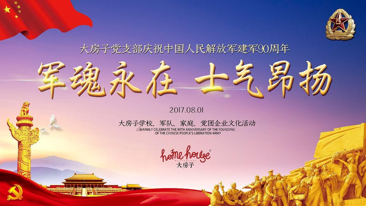 QQ企鹅