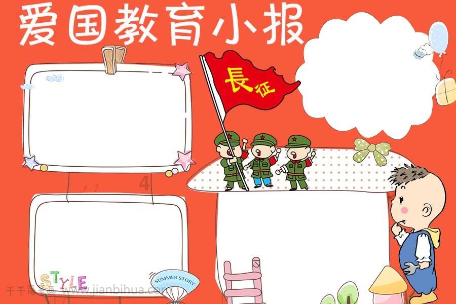 大丛林度假村逃生