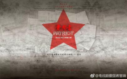 刘耀文《无限超越班》路透，他在综艺中的表现如何？游戏画面