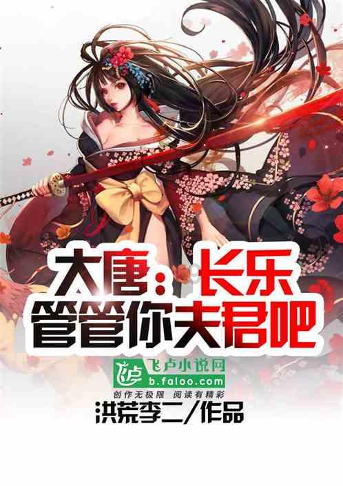 救援沙滩女孩