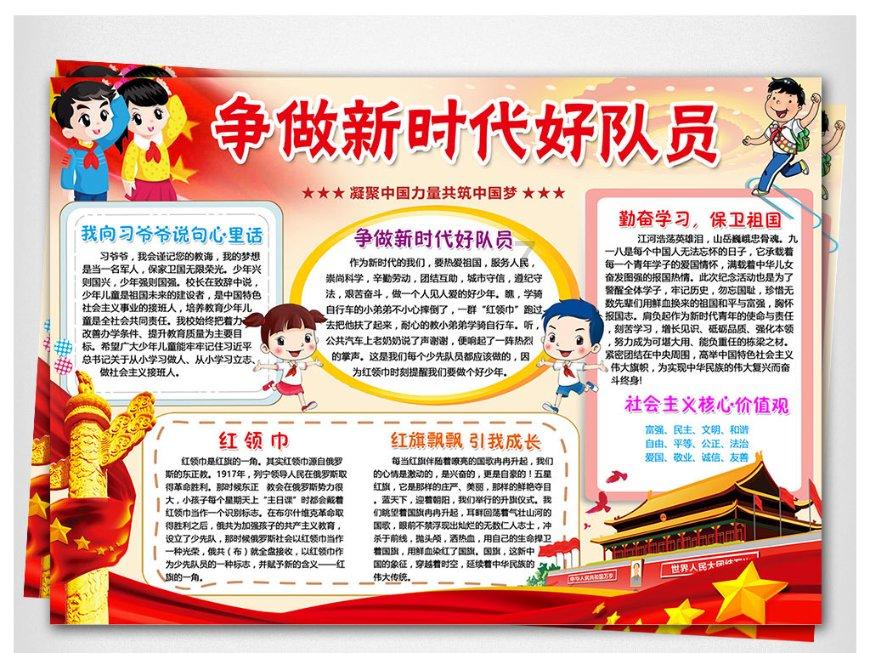 欠了别人人情，是应该马上还，还是以后有机会再还？游戏画面