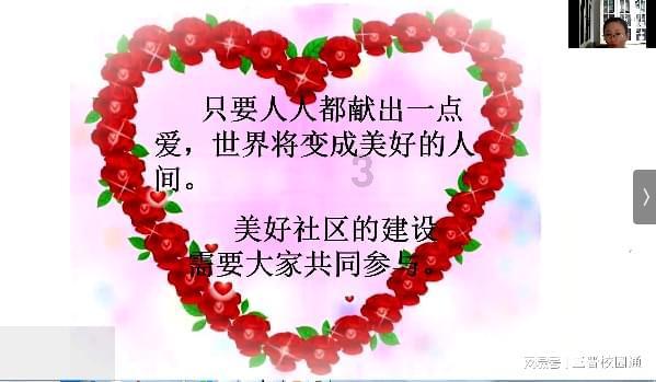 万词王