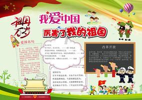 合作社“搭桥” 村民走上致富路