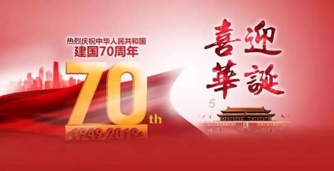 大厦管理者