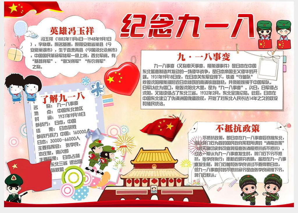 东南亚女孩逃脱