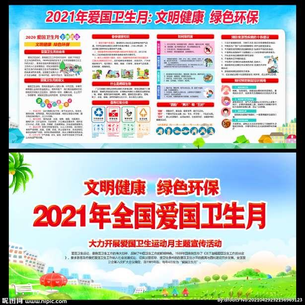湖记:若猛龙决定送走布鲁斯布朗的话,湖人有意得到这位冠军侧翼