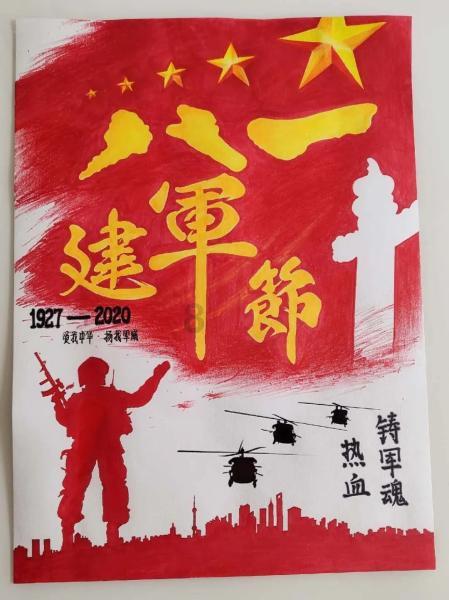 吃星星的恐龙男孩
