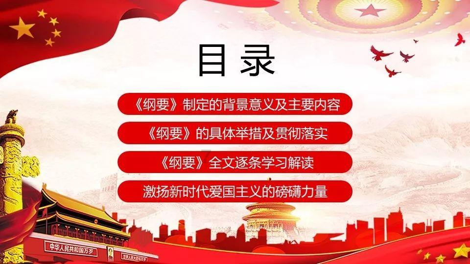 熊仔超级找茬