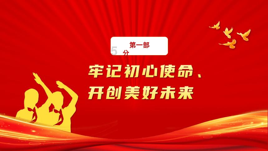 我的虚拟男友