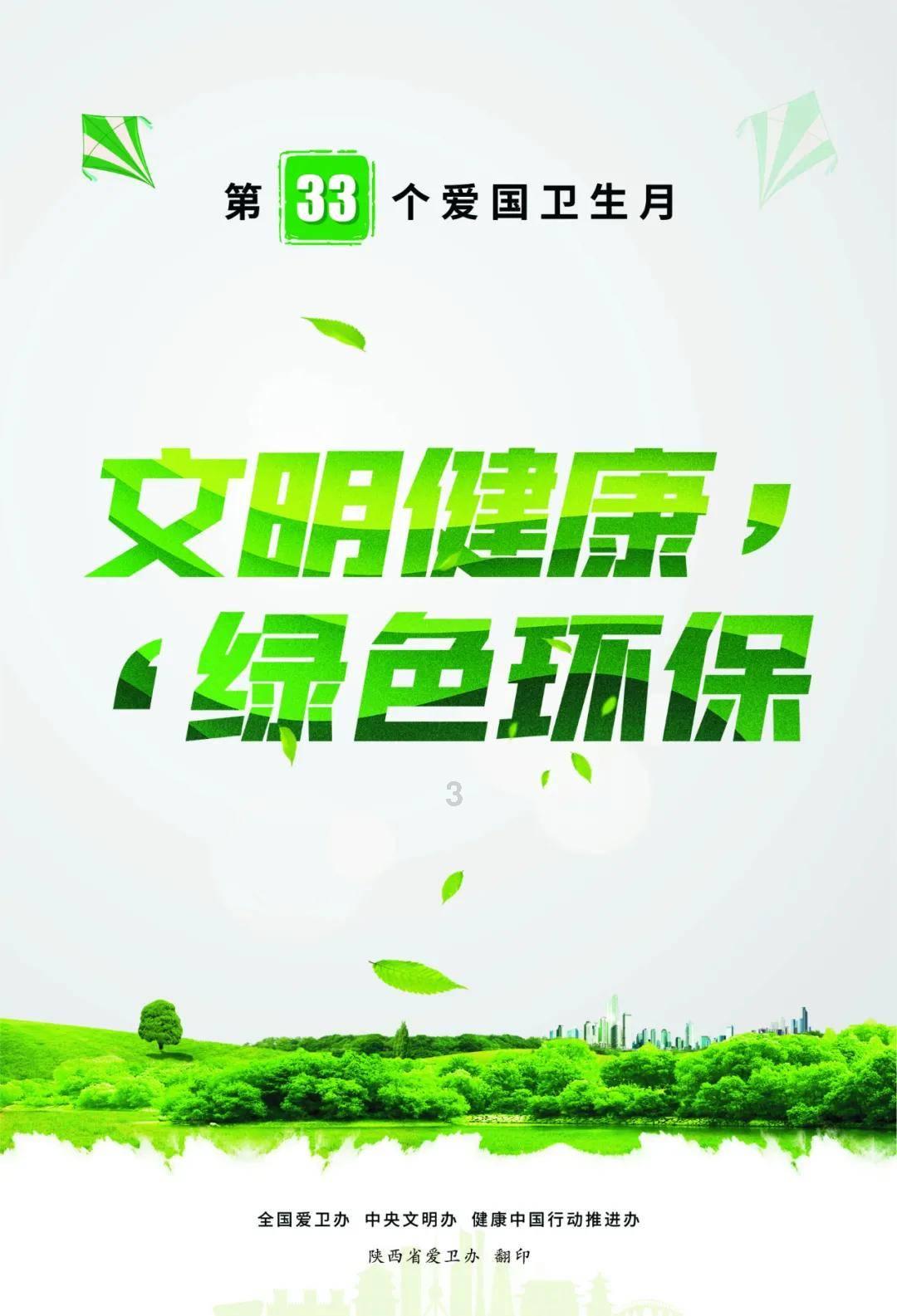 拯救受伤的男人