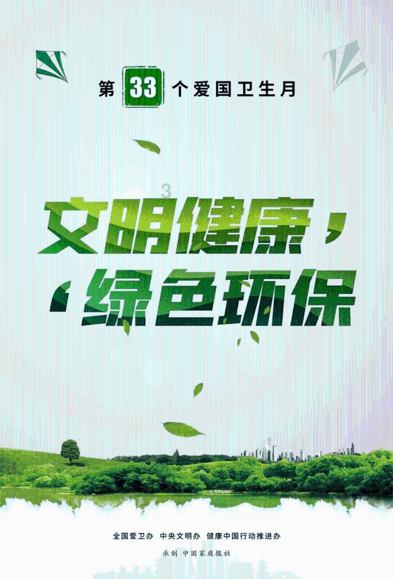 召唤神龙万宁版祖龙