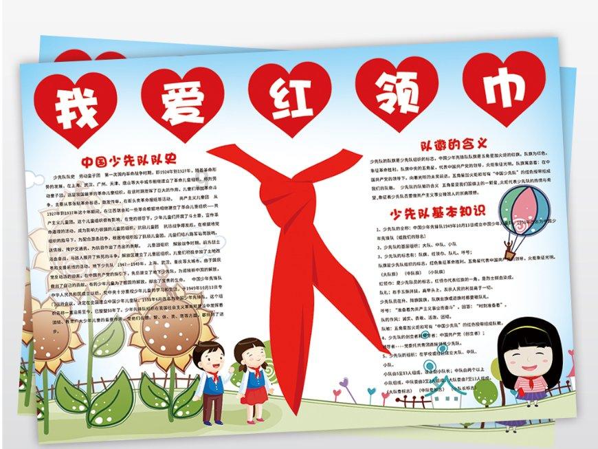 寻找沙漠珍宝