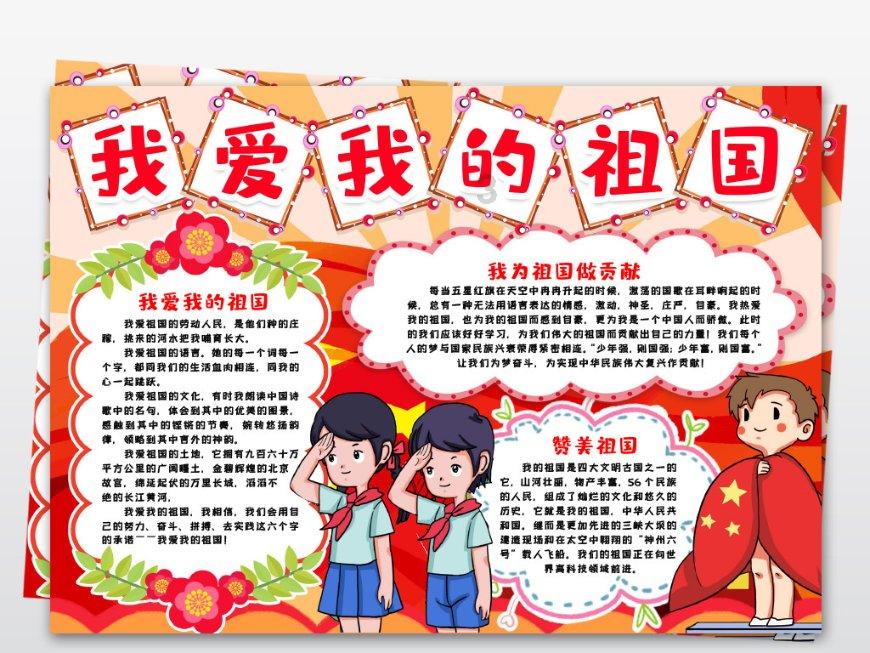 轩辕剑龙舞云山