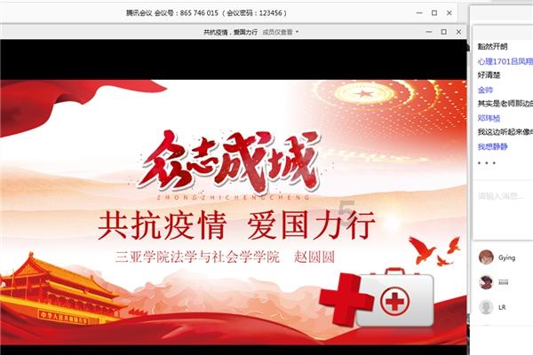 万词王