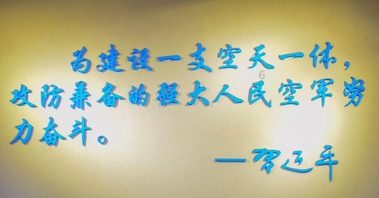 天龙八部手游