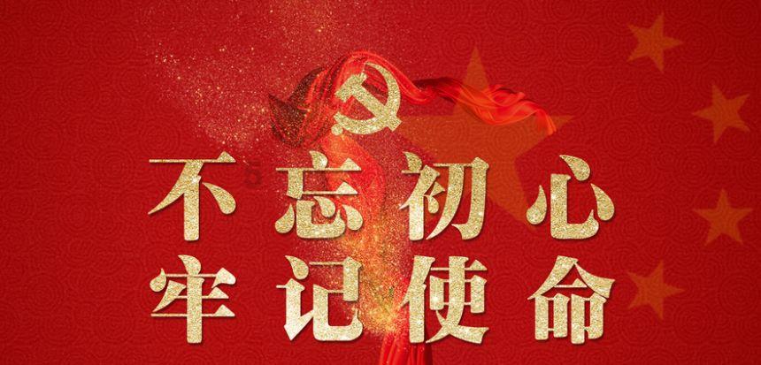 【主动创稳】定西安定公安重拳出击祛顽疾 “清风行动”显成效