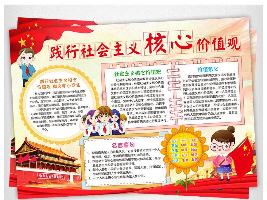 深海鱼救援