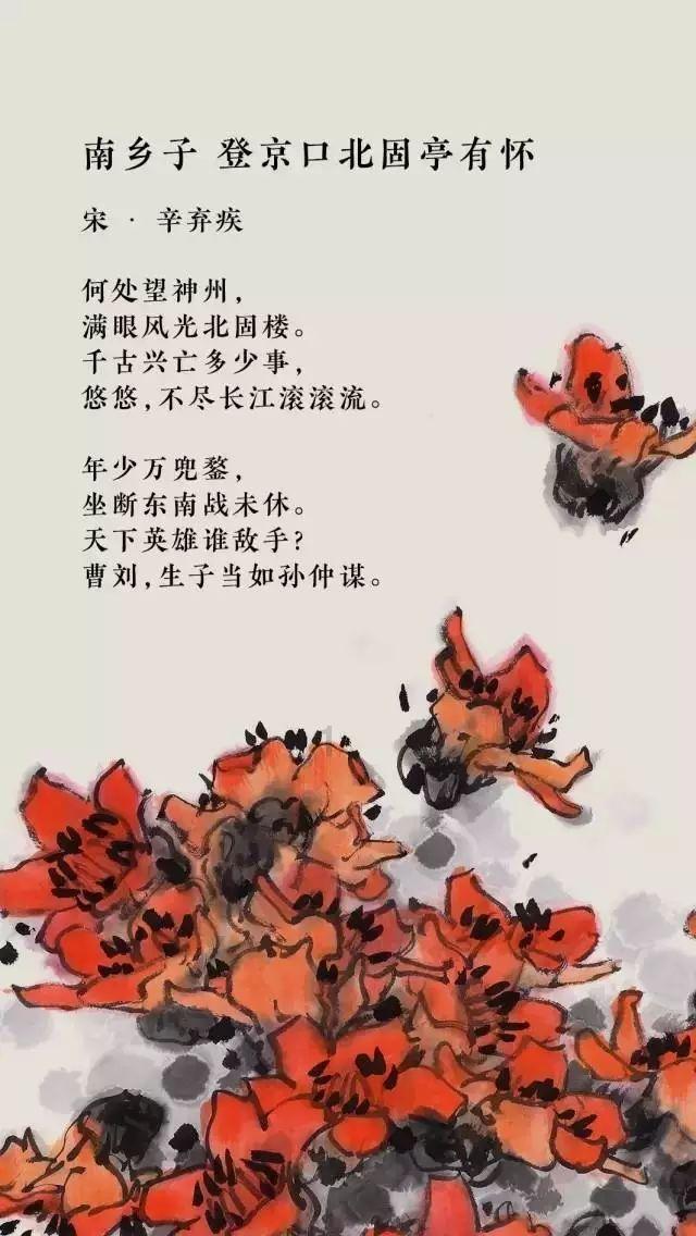 逃离世界杯现场