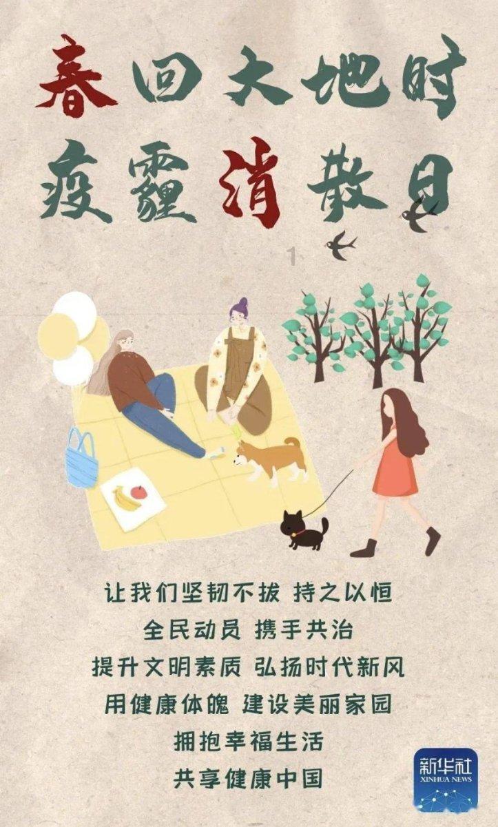 星际穿梭