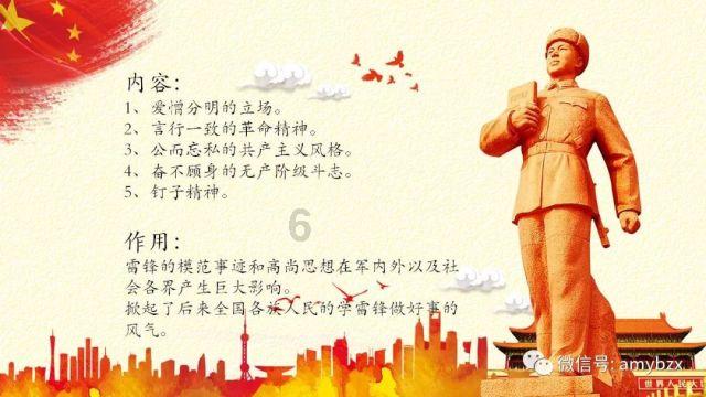 消逝的光芒