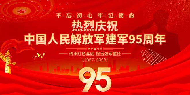 『安全生产』孙吴县2024年安全生产工作会议暨消防安全专题会议召开
