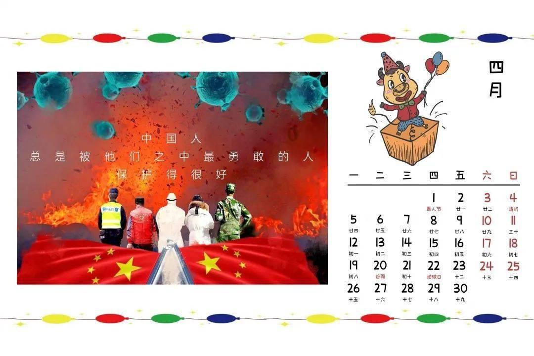 逗小猴开心系列193