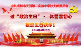 云上的歌