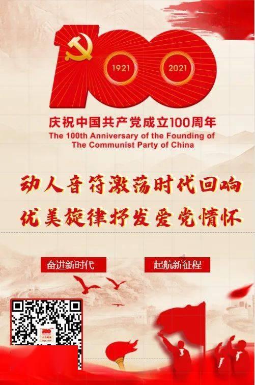 召唤神龙万宁版祖龙