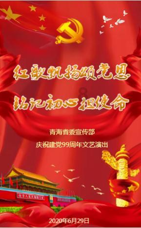 召唤神龙万宁版祖龙