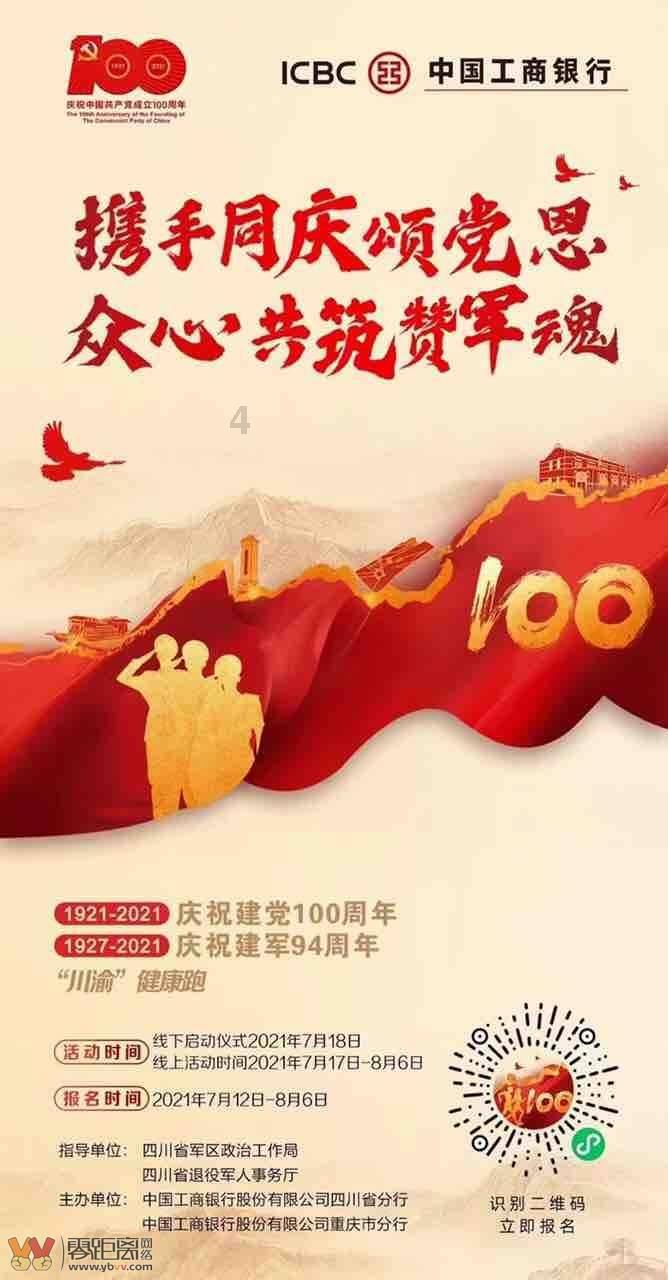 养生三字经