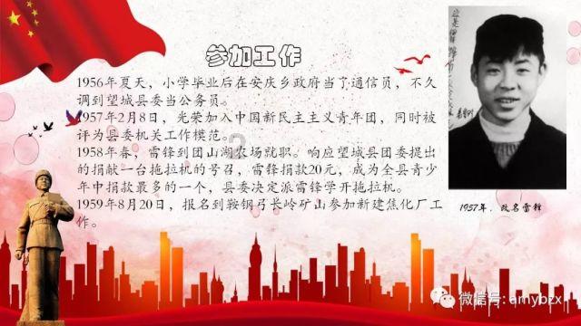 15岁女孩适合什么保险游戏画面